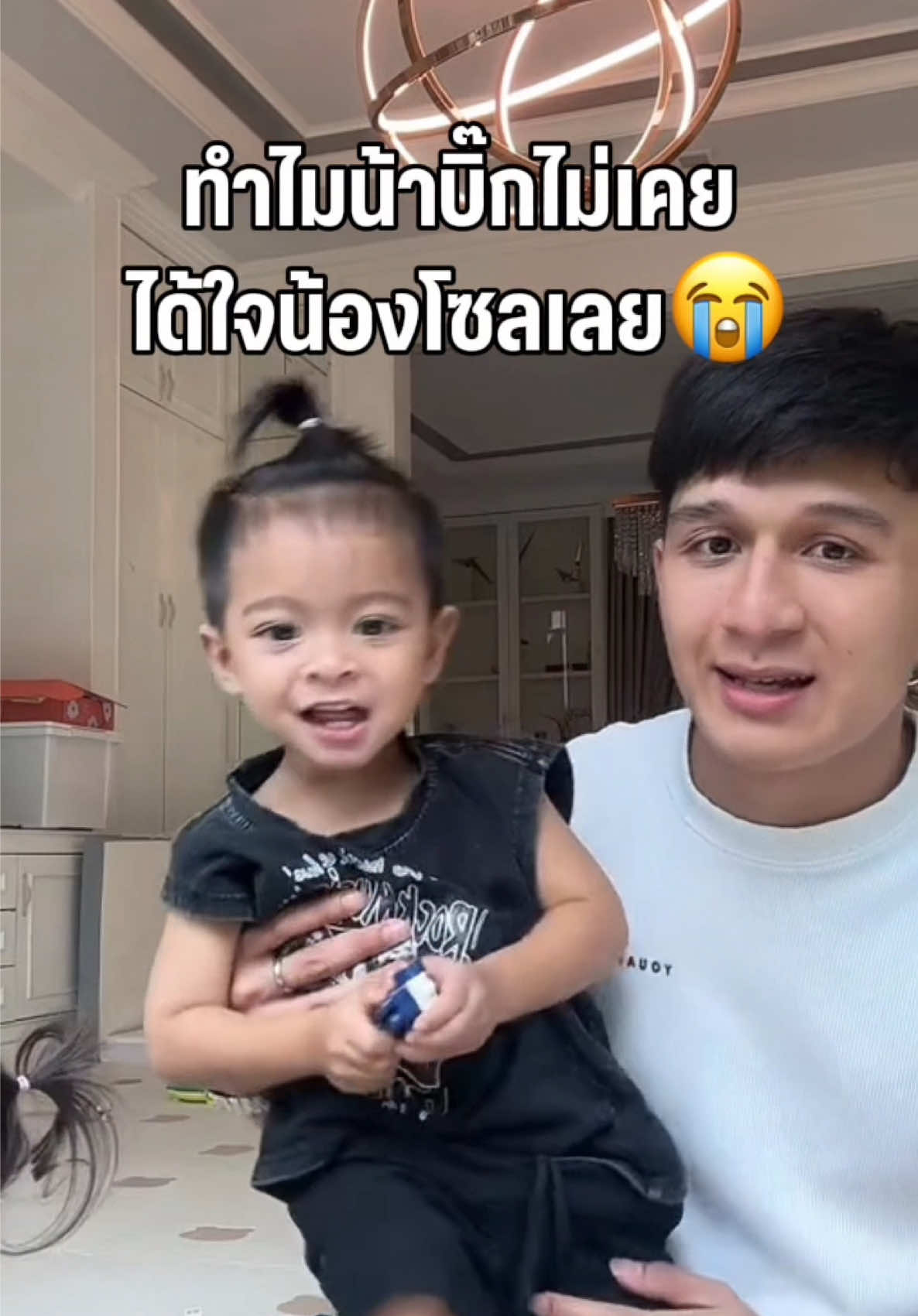 ไม่เคยได้ใจน้องโซลเลย😭 #โซลโมเน่ #บิ๊กอีฟ #solmone #น้าบิ๊กน้าอีฟ #ต้าวแฝดโซลโมเน่ 