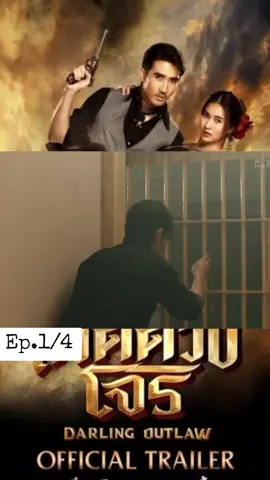 #CapCut #เด็ดดวงโจร #ห้ามปิดการมองเห็นนะ #หนังไหม่ #มาแรงในตอนนี้ #คนไทยในเกาหลีใต้🇹🇭🇰🇷 #monomax #netflix #ฝากติดตามด้วย #ฝากติดช่วงเราด้วยนะ❤️🥰 #เทรนด์วันนี้ 