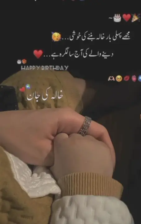 HAPPY BIRTHDAY MERI SWEET C BHANJiiii🤌🏻🥰✨♥️.                            Hameesha Khush Rahoooo khalaa ki sehzadiiii💞🫀🫶🏻           HaPpY BiRtHdAy khala ki jaan May Allah success on every step of life.....love u khala ki jaan🫀♥️😘                          today is a very special day for all of us because on this day God give us a sweet adorable gift✨♥️😘💓🫂                      i Love you Meri sehzadiii Meri chuzii Meri kul kainat🥰✨🌏🫀👩‍❤️‍💋‍👩💋🫂