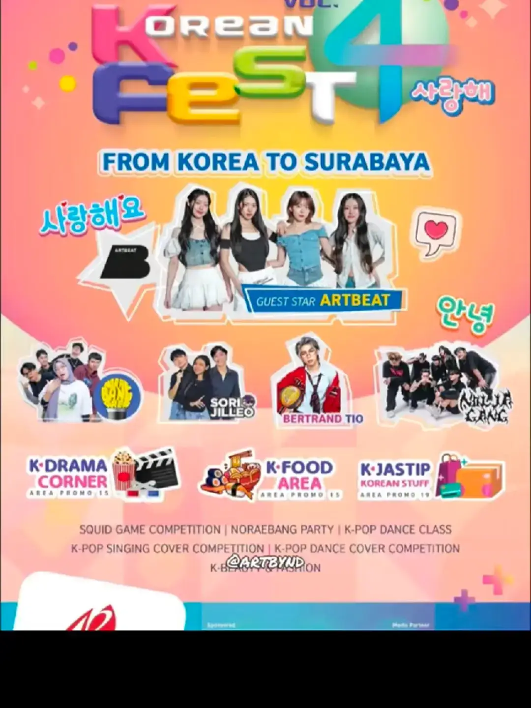 #artbeat #artbeatv #yubin #seyoung #gaeun #haeun 