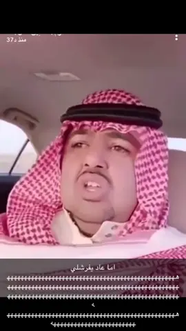 مميزات 5 نجوم#الغصن#الشعب_الصيني_م😂 