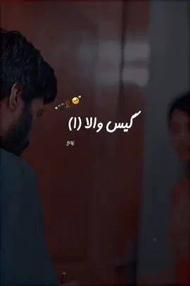 Part 1 ( Imaandar Gass waala ❤️‍🩹🥹) #zubairali_writes #fypシ゚viral #sad #fyp #fypシ #foryoupage #fypage #onlyforyou #sadstory 