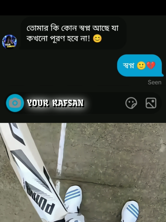 স্বপ্ন...!🙂💔 #fypシ #tiktoktokindia #fypシ #ramadan2025 #ramadan2025 #fypシ #fypシ #fypシ #Rafsantokindia #ramadan2025 #fypシ 
