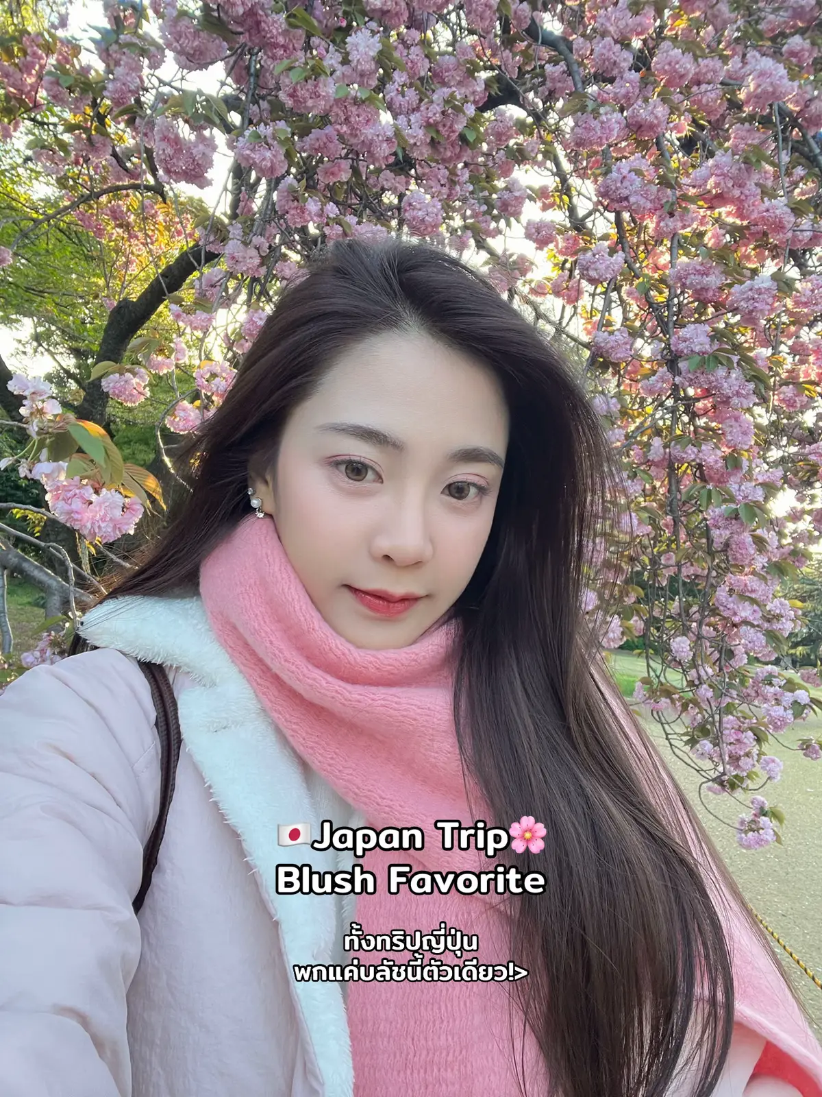 🌷Glowing Cheeks in Japan with this Fave🇯🇵💕