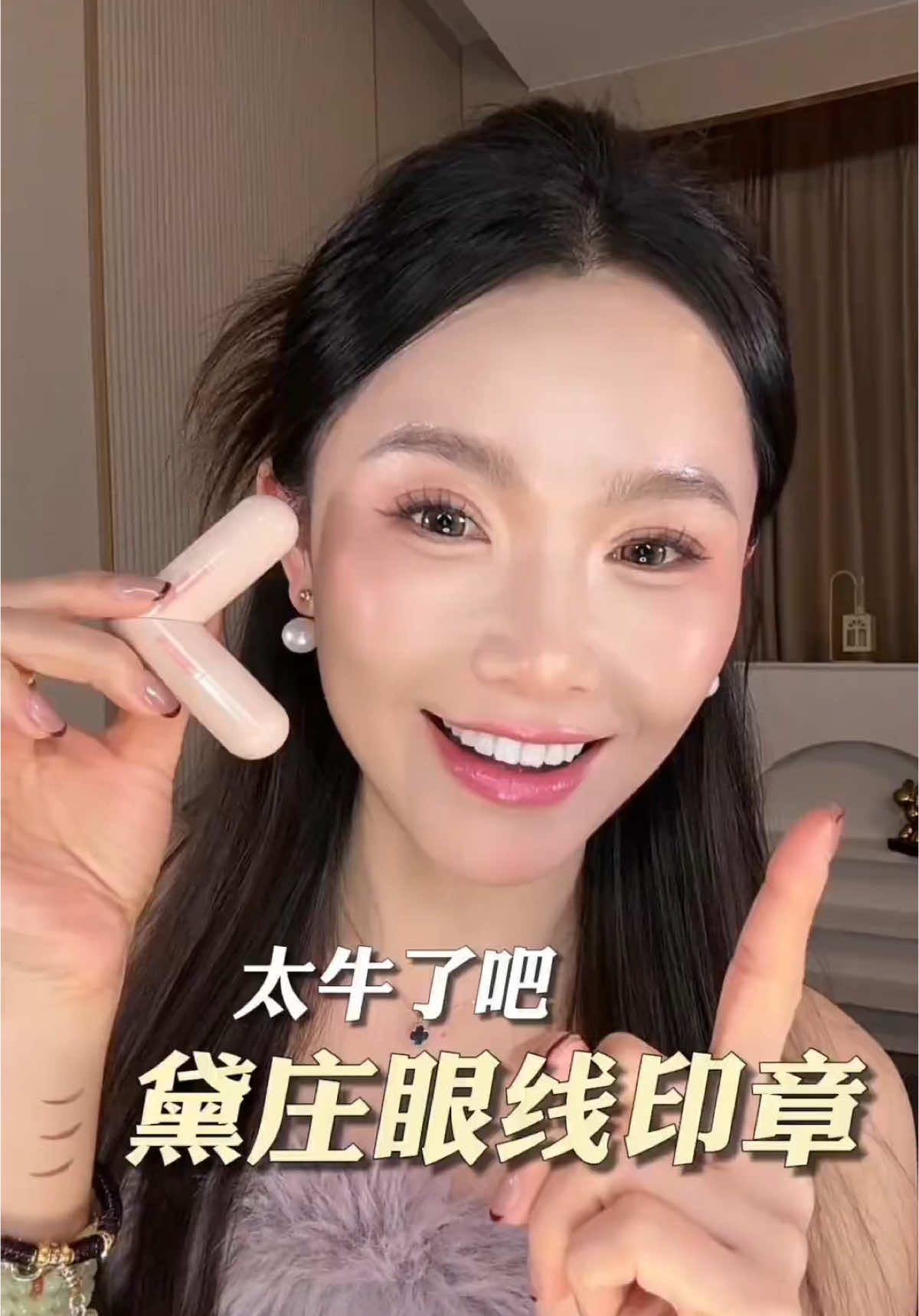 Bút kẻ mắt tiện lợi cho những nàng run tay, không biết kẻ mắt eyeliner #Eyeliner #kemateyeliner #butkemat #khuonbutkemat #khuonkemat #kematnuoclautroi #kematnuockotroi #kematnuockhonglem #kematnuockotroi #huongdankematdungcach #huongdankematnuoc #kematnuocnhanh #butkemateyeliner 