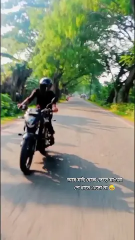 @#foryou #CapCut #trending #foryoupage #হাজারটা মেয়ে ছেড়ে গেলেও কোনদিন আফসোস হয় না