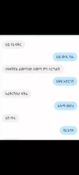 እንደጨረቃ ጊዜ ቢለወጥ ጎሎ ቢሞላ አላውቅም ቆንጆ ካላንተ ሌላ#ፍቅር➻ብቻ🖇ፍቅር➻ብቻ❤🥀🔐 