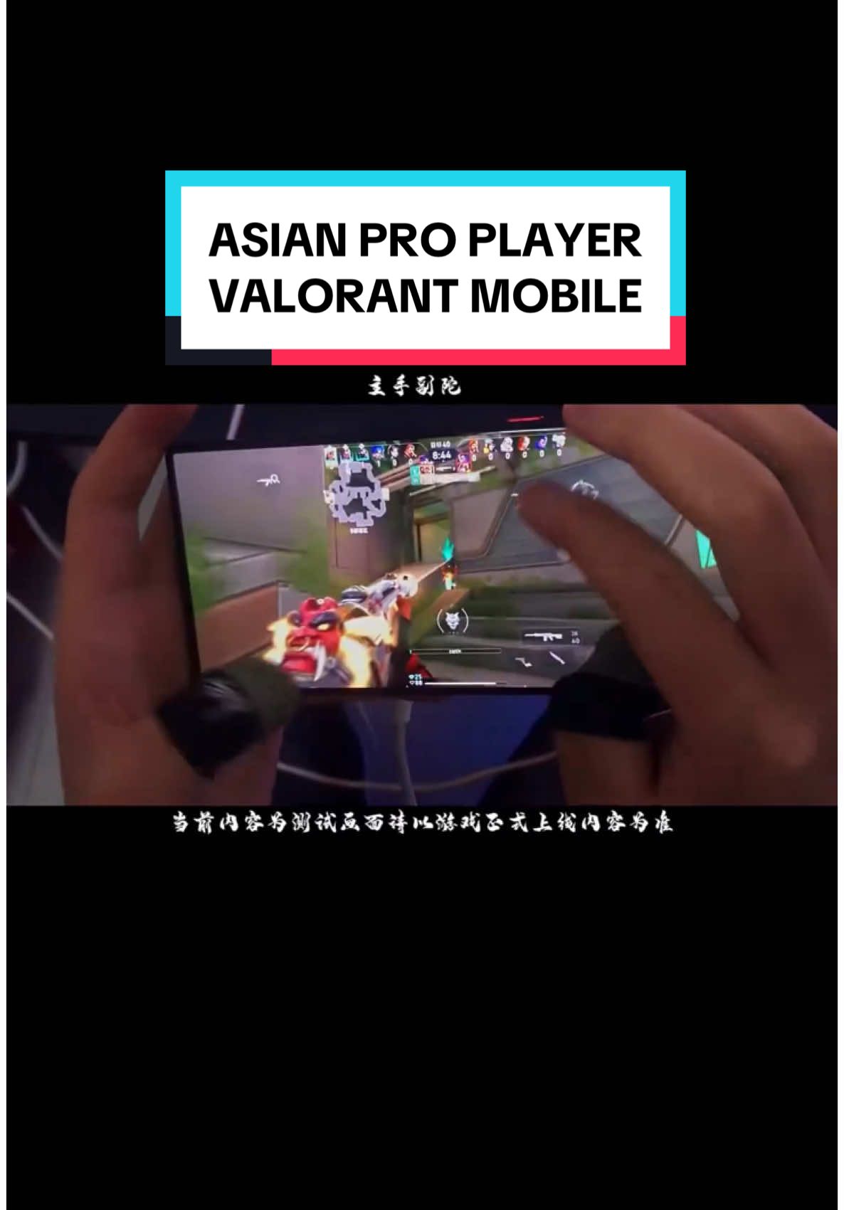 Asian Pro Player Valorant Mobile #valorantmobile #valorantmobiledownload #valorantmobilebeta 
