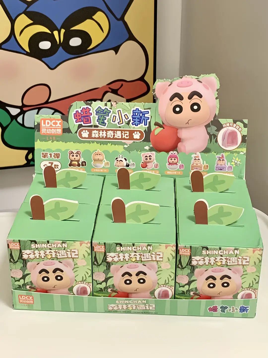 Shin trong thế giới động vật cute zậy chàiii #shin #shinchan 