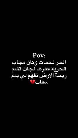 #ليبيا🇱🇾 #طرابلس_بنغازي_المرج_البيضاء_درنه_طبرق #وطن #xh 