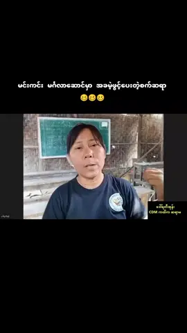 လေးစားစရာ စက်ဆရာ👍👍👍 #ရောက်ချင်တဲ့နေရာရောက်👌 