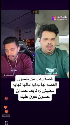 #سبايكي #حسون_البارقي #اكسبلور #fyp #الشعب_الصيني_ماله_حل😂😂😂 