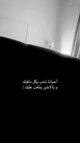 😔