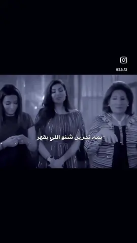 #كلام_في_الصميم_ #👏🏻👏🏻👏🏻👏🏻 #👍🏼👍🏼👍🏼👍🏼 