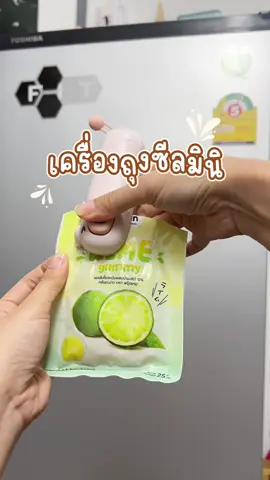ที่ซีลถุงมินิ พกพาง่ายใช้งานสะดวก ซื้อมาเพราะน่ารัก แต่ดันใช้ดีซะงั้น ชอบบบบ🥰 #ที่ซีลถุงขนม #ซีลถุง #เครื่องซีลปากถุง #เครื่องซีล #ป้ายยาtiktok 