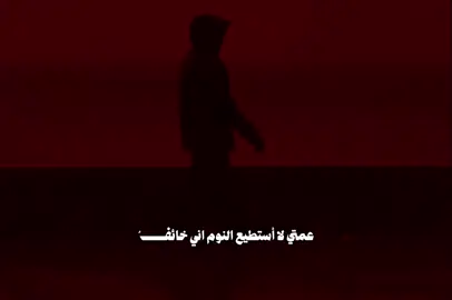 يا حبيب قلبي | ينصح بأرتداء السماعات 🎧🤍 لتجربة الأفضل  #قصائد_حسينيه #باسم_الكربلائي 