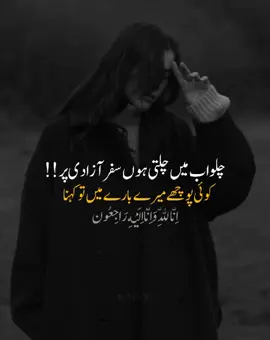 ...!🥲❤️‍🩹#foryoupage #fyppppppppppppppppppppppp #foryoupageofficiall #fyppppppppppppppppppppppp #pleaseunfrezzemyaccount #pleaseunfrezzemyaccount #fyppppppppppppppppppppppp 