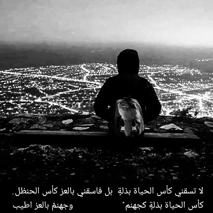 حـين أكـون سـيئ الـمزاج لاأسـتطيع أن أكون لـطيف حتى مع نفسي  لـذا أتـجنب الـحديث مـع الـجميع.......