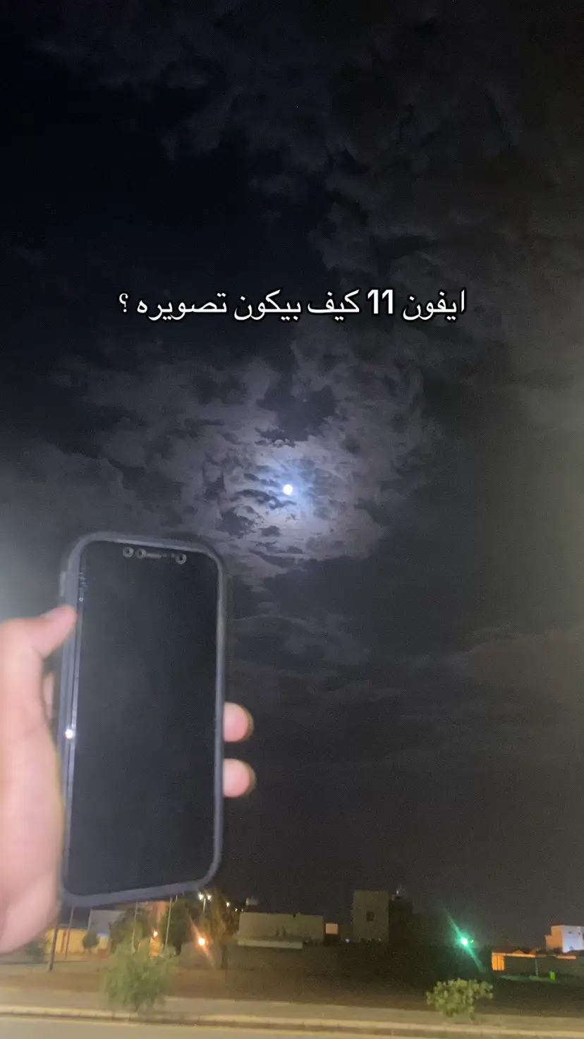 #fyp #foryou #explore #viral #تصويري 