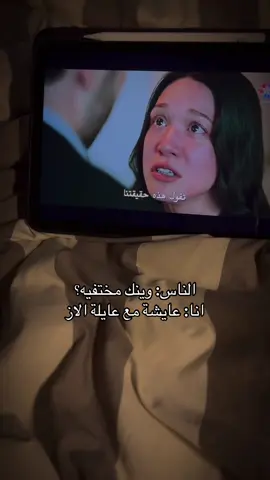 ☹️💜 #عزيزه #ديفران #المشردون #fyp #مالي_خلق_احط_هاشتاقات #الشعب_الصيني_ماله_حل😂😂 #foryou #مسلسلات #مسلسلات_تركية #قصة_عشق #explore #اكسبلور #hazalsubaşı #burakberkayakgul #بوراك_بيركاي #هازال_سوباشي 