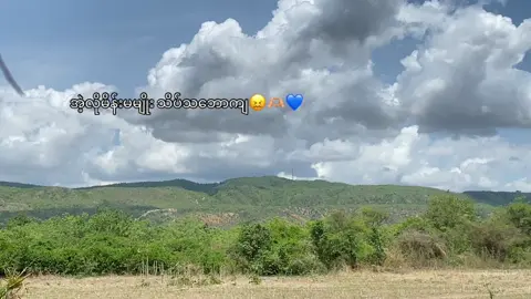 #fyppppppppppppppppppppppp #fypシ゚viral🖤tiktok 