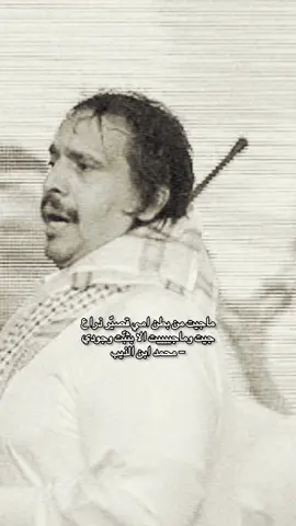#محمد_ابن_الذيب #foryoupage 