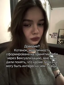 #щп #щитпост 