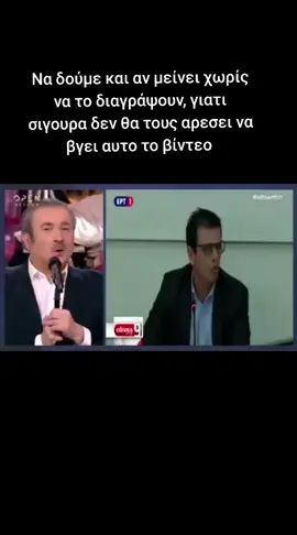 #ποντιακα #pontos #ποντιακαφουλ #pontioi #pontiaka 