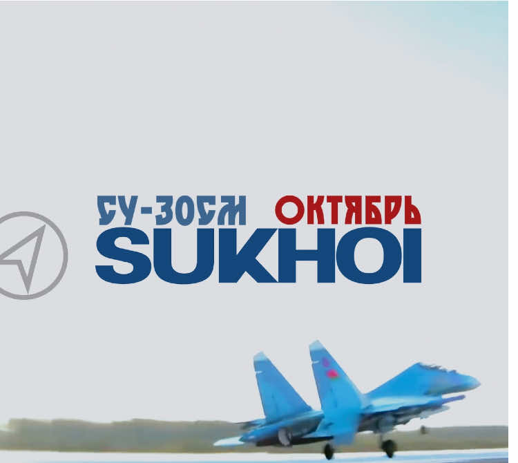 Су-30СМ - это российский тяжелый многоцелевой истребитель поколения 4++, основной задачей которого является завоевание господства в воздухе. По сути, это модификация Су-30МКИ, предназначенная для российских военно-воздушных сил. Первый полет истребитель Су-30СМ совершил в 2012 году. #aviation #авиация #вксроссии #ввсроссии #ввс #militaryedit #warthunder #вартандер #сухой #sukhoi #су30 #су30см #su30 #su30sm 