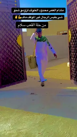 مليون مشاهدة 