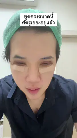 ชี้แจงดราม่าก่อนนะจะได้ไม่เข้าใจผิด #ดราม่า #ไหมน้ำ #ปรับรูปหน้า #ขาวใส 