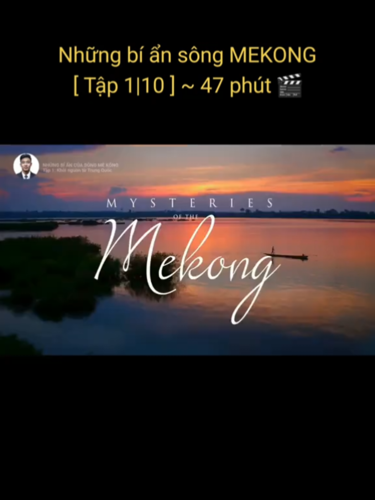 Sông Mê Kông là một trong những con sông lớn nhất trên thế giới, bắt nguồn từ cao nguyên Thanh Tạng nơi sông bắt nguồn thuộc tỉnh Thanh Hải, chảy qua Vân Nam Trung Quốc, qua các nước Lào, Myanmar, Thái Lan, Campuchia và đổ ra Biển Đông ở Việt Nam. Tính theo độ dài đứng thứ 12 (thứ 7 tại châu Á), còn tính theo lưu lượng nước đứng thứ 10 trên thế giới (lưu lượng hàng năm đạt khoảng 475 tỉ m³). Lưu lượng trung bình 13.200 m³/s, vào mùa nước lũ có thể lên tới 30.000 m³/s. Lưu vực của nó rộng khoảng 795.000 km² (theo số liệu của Ủy hội sông Mê Kông) hoặc hơn 810.000 km² (theo số liệu của Encyclopaedia Britannica 2004). Ủy hội sông Mê Kông là một cơ quan liên chính phủ nhằm 