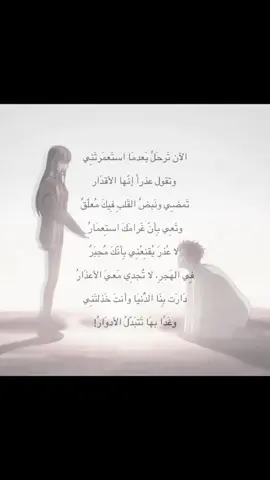 #fyp #foryou #explore #follow #like #tiktok #هواجيس #شعراء #شعر_فصحى_عربي_قصائد_قصيدة_فُصحى_ 