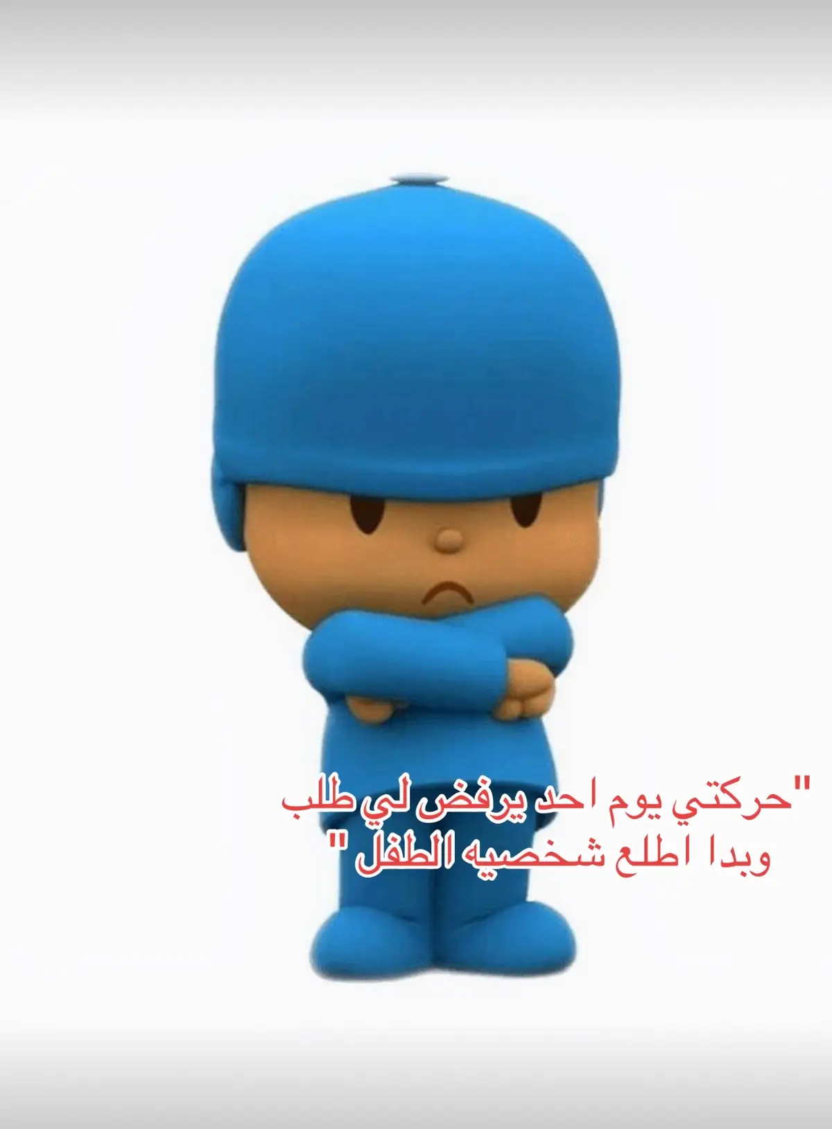 #ضحك #دراسة #حب 