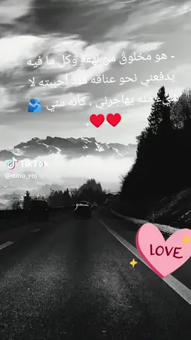 #♥️♥️♥️♥️♥️♥️💞💞💞 #♥️♥️♥️ #♥️♥️♥️ 