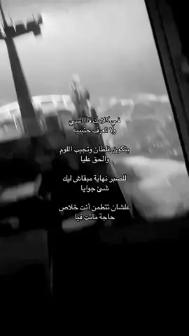 #الرياض #بدون_هشتاق😭🤚🏻 #Biscoitocut #CapCut #اكسبلور  😩😩❤️💤. 