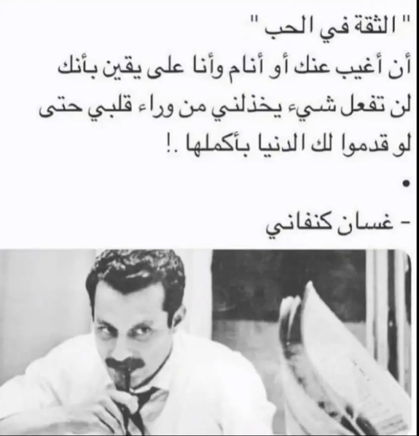 #انشهدددددددددددد #كلام_من_القلب #وفاء #تعبت 