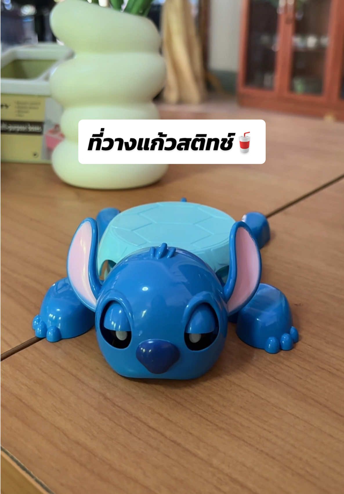 น้องน่ารักมากกกกก🥤💙#ที่วางแก้วน้ํา #ที่รองแก้ว #ที่รองแก้วเต่าสุดฮา #ของเล่น #ที่วางแก้วเต่า 