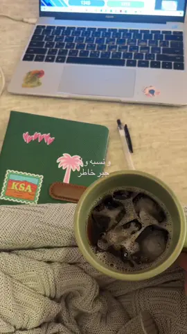 #ببكي #مسعده 