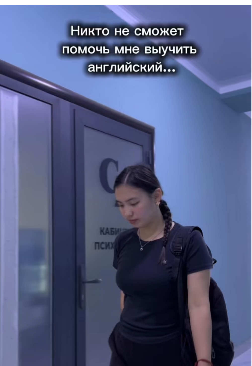 С нашими профессиональными преподавателями ты сможешь легко и с удовольствием выучить английский язык - независимо от твоего уровня подготовки.  Начини говорить уверенно уже через несколько занятий!  Записывайся на наши курсы прямо сейчас и сделай первый шаг к своей цели! 🌍📚 #logosgrouposh #fyp #курсыанглийского #foryou #рекомендации #образованиезарубежом #учебазаграницей #ielts #языковыекурсыош 