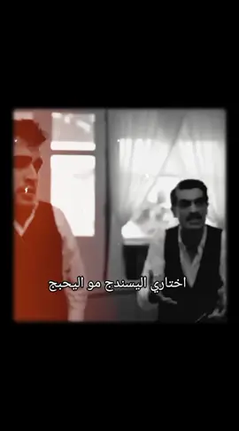 الزلم مو وكت الحجي الزلم وكت افعالها 🔥#تصميمي❤️ #سيران_كورهان #فريد_كورهان #👑🔥niazi🔥👑 #🫶🏻🫰🏻#🫰🏻🫶🏻