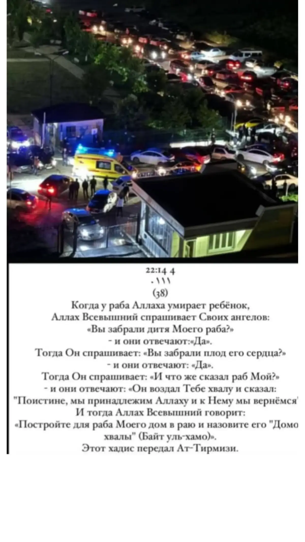 Тот кто не знает что произошло, посмотрите моё последнее видео 