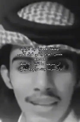 #الوظيفه لعن إبو جد الوظيفه.      لايك اكسبلورر لايك #اكسبلورر لايك اكسبلورر لايك # راشد بن دشن#