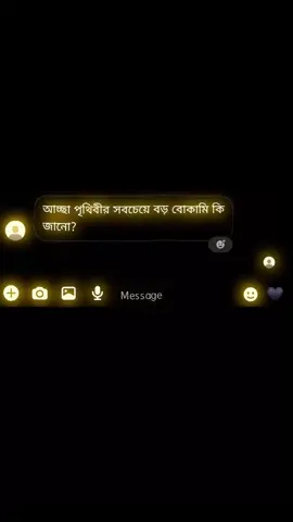 😅💔