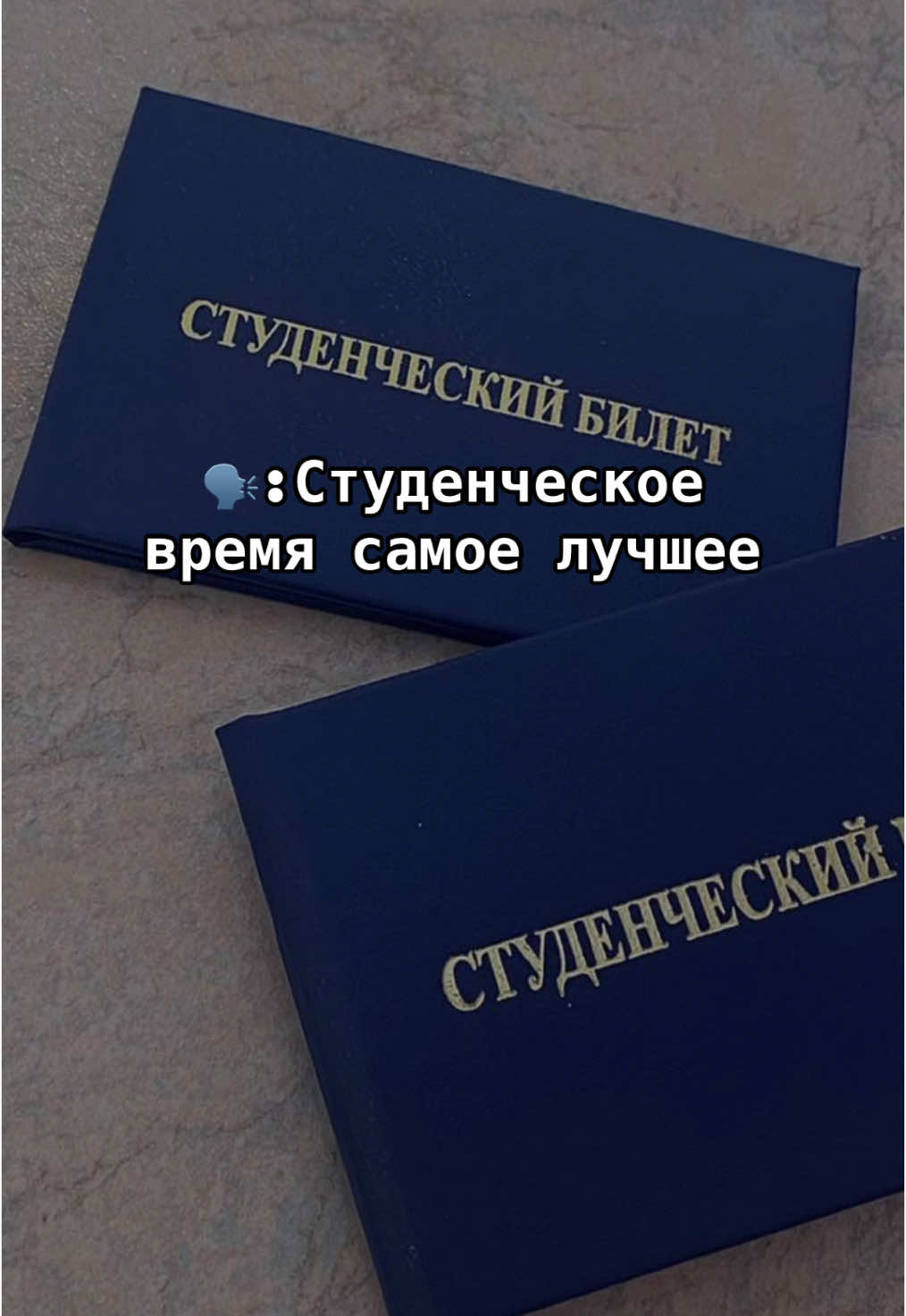 #мед #fyp #медикипоймут #студентмедик 