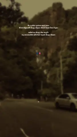ම්ම්ම්ම්ම් 🙂🌑#fyp #quotes #srilanka #dil #trending 