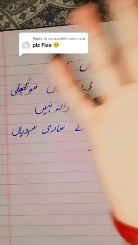 Replying to @nara.wale fiza Naha liya Karo 😂😅👻#foryou🌿 #pleaseunfrezzemyaccount🥺💔🥀 #pleasesupportme🥀🥀 #funnyvideos #tranfingvideo🔥🔥 #foryou🌿 
