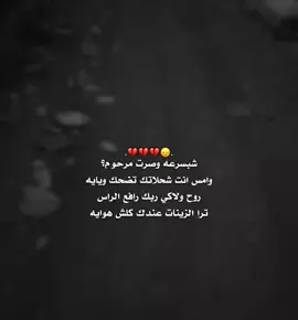 #مقبره_وادي_السلام💔😞 #الفراق_اقسى_انواع_العذاب💔🤕 #انا_لله_و_انا_اليه_راجعون 