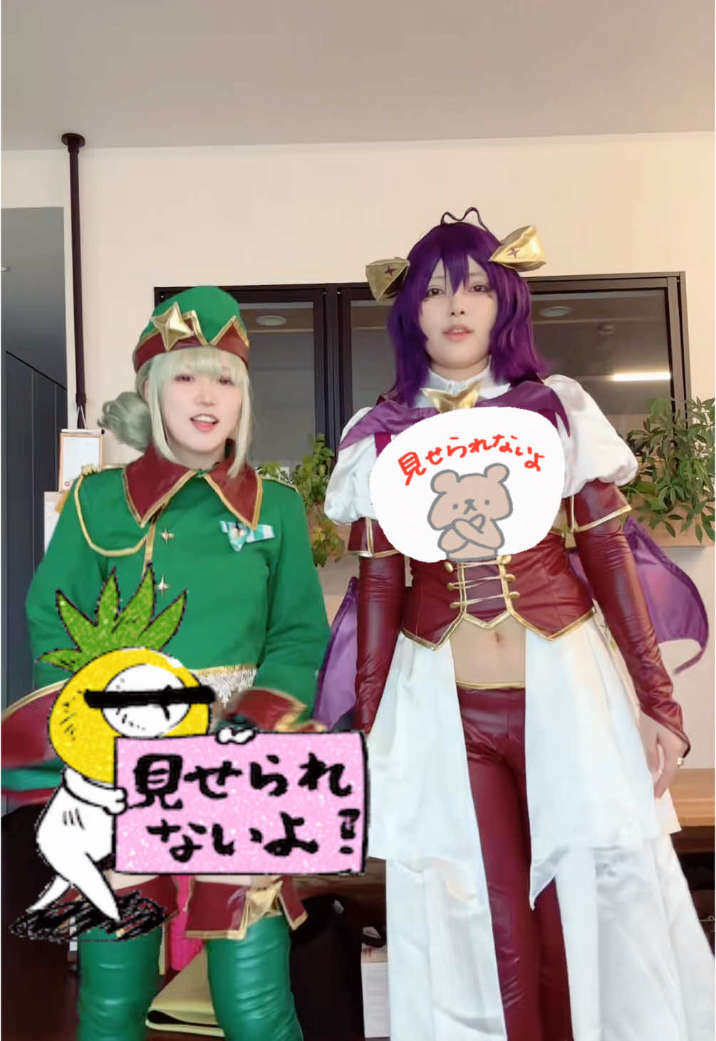 垢垢BANされませんように……🙂#cosplay #魔法少女にあこがれてコスプレ #マジアベーゼコスプレ #レオパルトコスプレ 