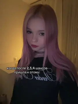 тгк: аня антезви🪽 #рек #recommendations #foryou 